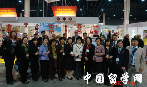 留學中國教育展代表團訪問荷蘭、德國2