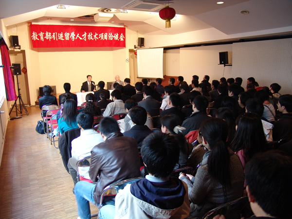 中心赴歐洲引進留學人才、技術項目工作團載譽歸來（12.4)3
