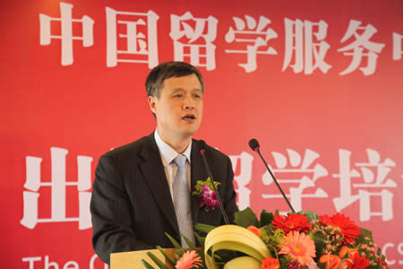 中國留學服務中心與東北財經大學共建出國留學培訓基地揭牌儀式舉行3