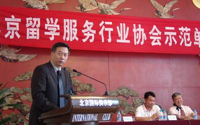 熱烈慶祝嘉華世達榮獲留學服務機構“示范單位”稱號(7.10)2