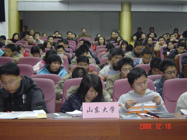 2006年新加坡獎學金項目學生首場培訓會順利結束(12.10)3