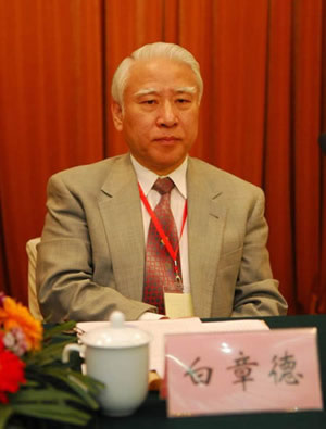 中心在天津召開