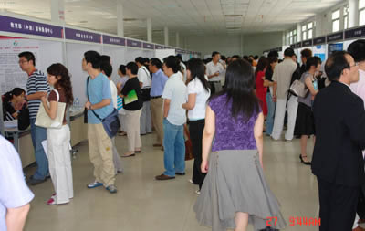 科博會2007年海外留學人員歸國就業專場招聘會(5.27)2