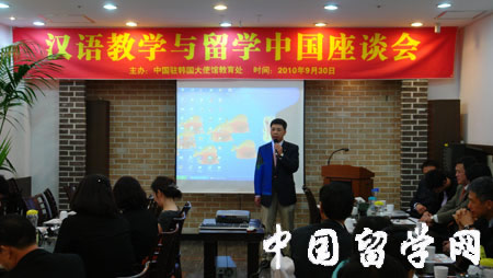 圖片報道：留學中國代表團參加第31屆韓國海外留學語言研修博覽會4