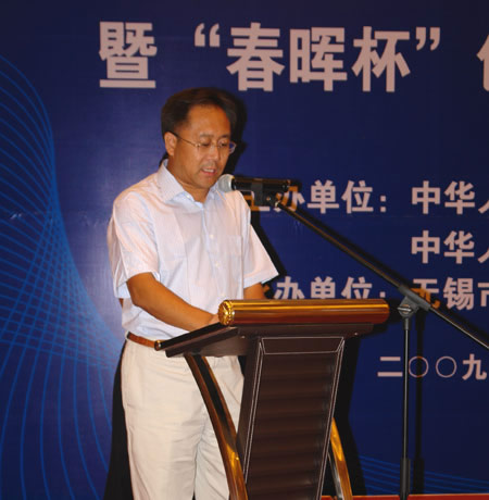 第四屆