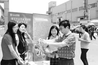 熱衷獻愛心 反哺社會成海歸回國創業夢想組成部分(6.17)1