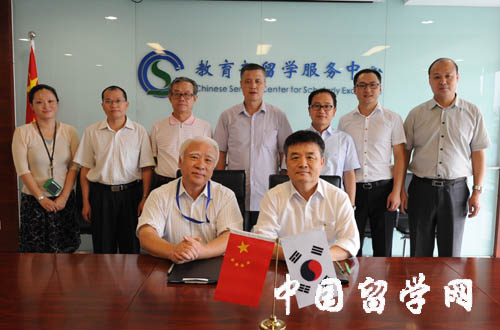 白章德主任會見韓國大教集團理事長一行并與大教集團簽署合作協議書2