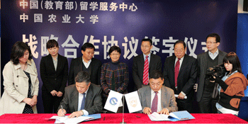 中國留學服務中心與中國農業大學簽署戰略合作協議簽字儀式舉行1