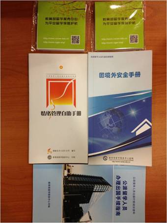 2014年高校英語教師出國研修項目（阿伯丁大學）順利派出3