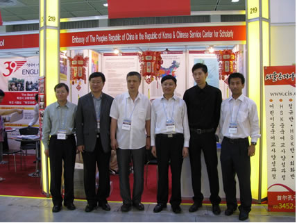 留學中國教育展代表團參加韓國第33屆海外留學語言研修博覽會2