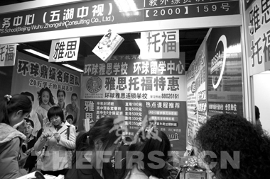 雅思考生年齡下降(4.24)1