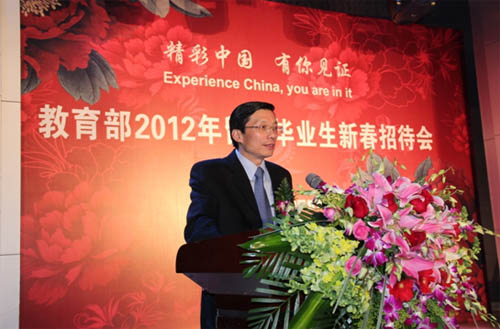 教育部2012年留華畢業生新春招待會在京舉行(1.11)3