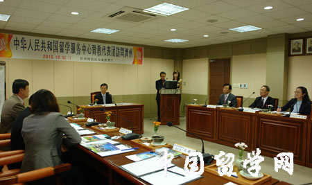 圖片報道：留學中國代表團參加第31屆韓國海外留學語言研修博覽會7