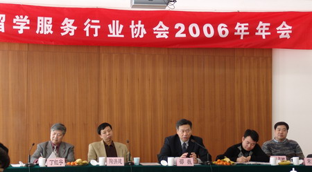 北京留學服務行業協會年會圓滿閉幕（2.1)1