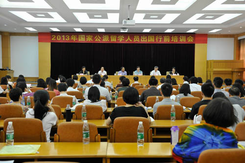 2013年國家公派留學人員出國行前培訓工作正式啟動1