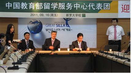 留學中國教育展代表團參加韓國第33屆海外留學語言研修博覽會3