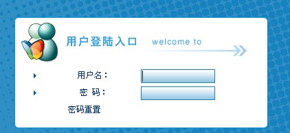 大連理工大學2014考研初試成績查詢入口1
