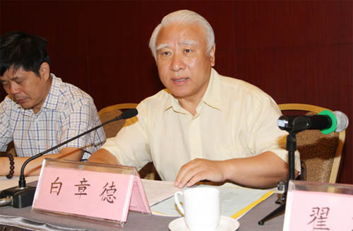 白章德主任出席河北省教育文化國際交流與合作協會出國留學研究會成立大會1