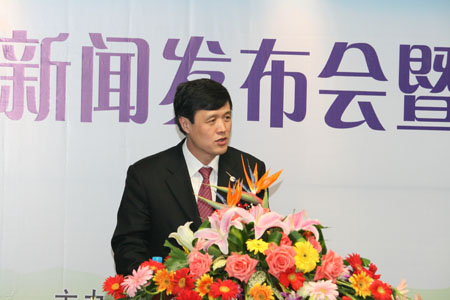 安玉祥副主任在第四屆