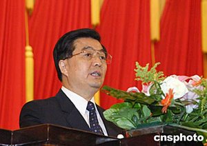 胡錦濤出席兩院院士大會 強調堅持科教興國戰略（6.3)1