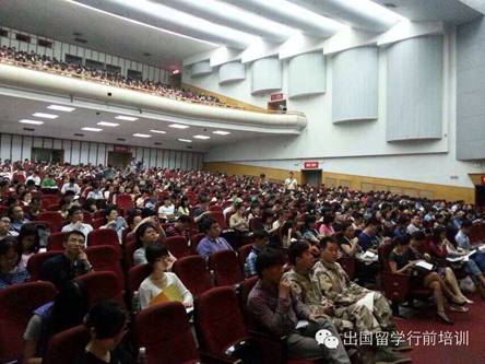 2014年廣州地區出國留學行前培訓會召開2
