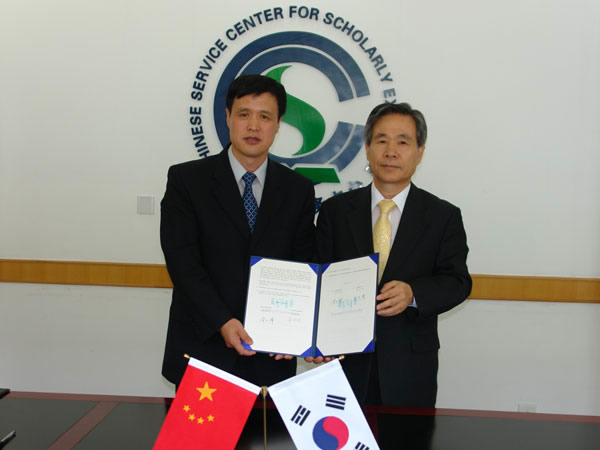 中國留學服務中心與韓國崇實大學簽署合作諒解備忘錄1