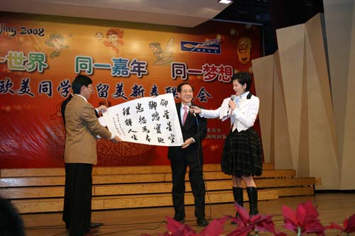韓啟德寄語留學人員要腳踏實地(1.29)1