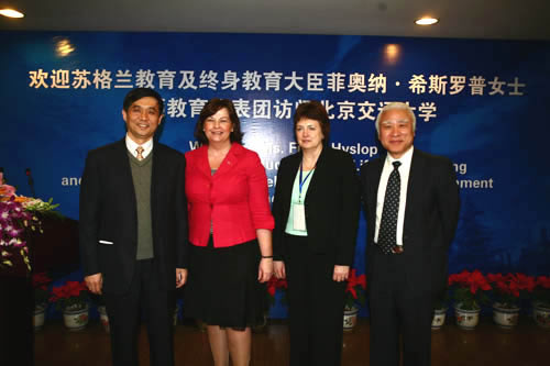 蘇格蘭教育大臣一行訪問北交大 中心白章德主任出席歡迎儀式并致辭(4.13)1