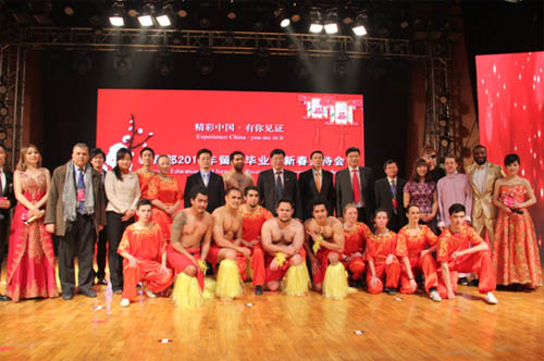 教育部2013年留華畢業生新春招待會在京舉行(1.17)1