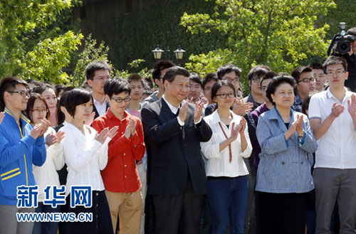 習近平在北大考察：青年要自覺踐行社會主義核心價值觀1