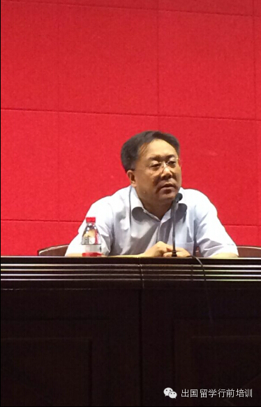 2014年出國留學行前培訓會在重慶召開2