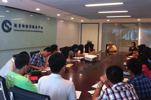 2012年國家公派留學人員第二階段行前培訓揭開序幕1