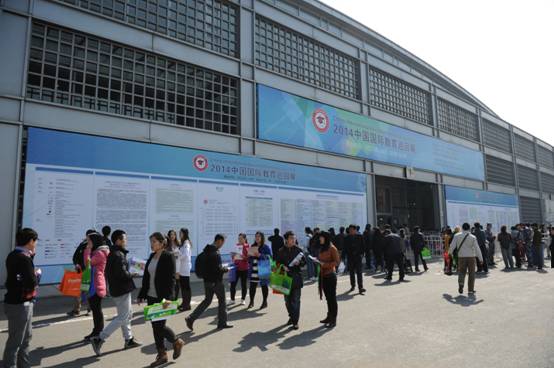 出國留學行前培訓課堂走進2014中國國際教育巡回展1