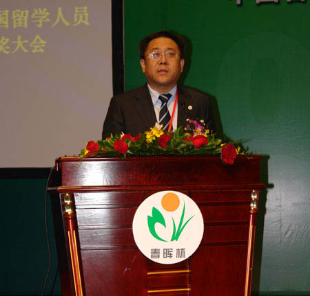 第五屆“春暉杯”創業大賽在廣州落下帷幕1
