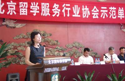 熱烈慶祝嘉華世達榮獲留學服務機構“示范單位”稱號(7.10)3