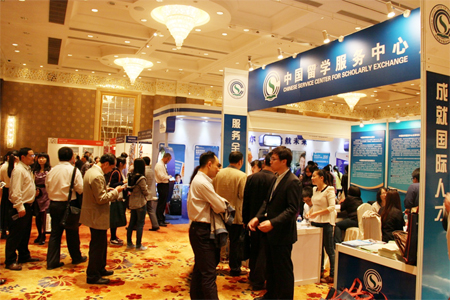 2014中國國際教育巡回展在武漢成功舉辦1