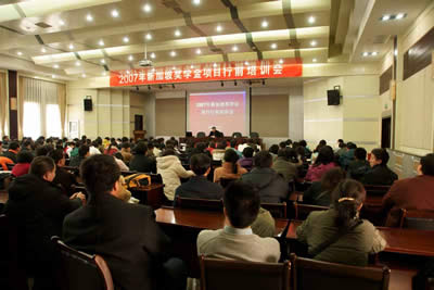 07年新加坡獎學金項目第三批學生行前培訓會順利結束(12.21)2