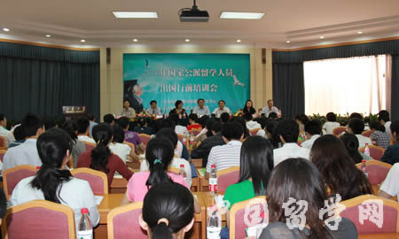 2010年國家公派留學人員出國前系列培訓在山東大學開班(6.7)2