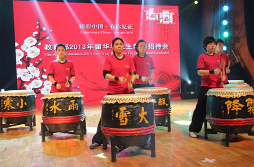 教育部2013年留華畢業生新春招待會在京舉行(1.17)10