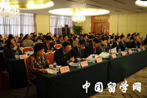 中心出國留學培訓基地領導小組會議暨中心-澳大利亞紐卡斯爾大學項目合作研討會在北京順利召開5