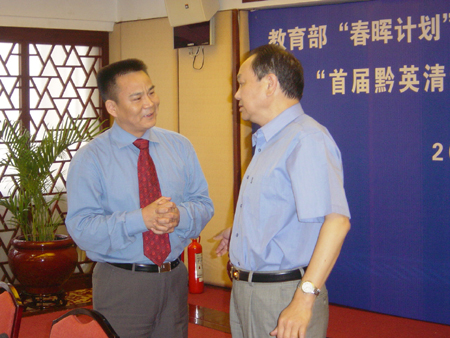 留英學者“春暉”團服務貴州2