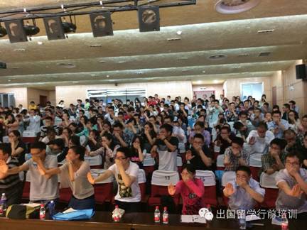 2014年出國留學行前培訓會在重慶召開6