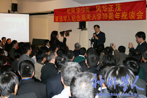 留法學人紀念改革開放30周年座談會召開(3.25)1