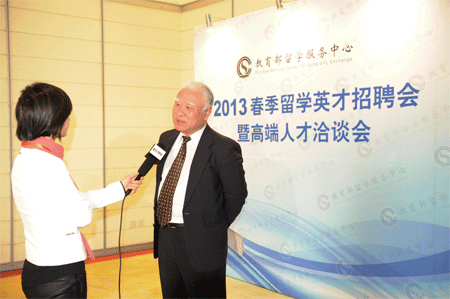 2013春季留學英才招聘會-為海外英才搭建歸國就業平臺(3.31)2