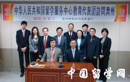 圖片報道：留學中國代表團參加第31屆韓國海外留學語言研修博覽會8
