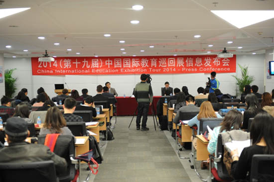 2014（第十九屆）中國國際教育巡回展信息發布會在京召開2