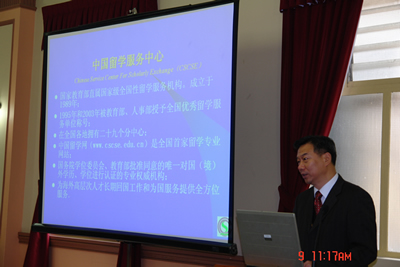 赴澳大利亞“國際人才交流團”圓滿完成出訪任務順利回國(8.17)1