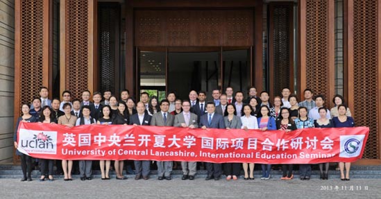 中國留學服務中心與英國中央蘭開夏大學國際項目合作研討會在深圳順利舉行1