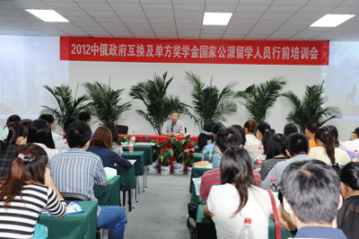 2012年中俄政府互換及單方獎學金國家公派留學人員實景體驗式行前培訓順利結束1