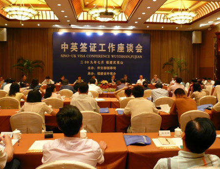 留學服務中心出席中英簽證工作座談會1